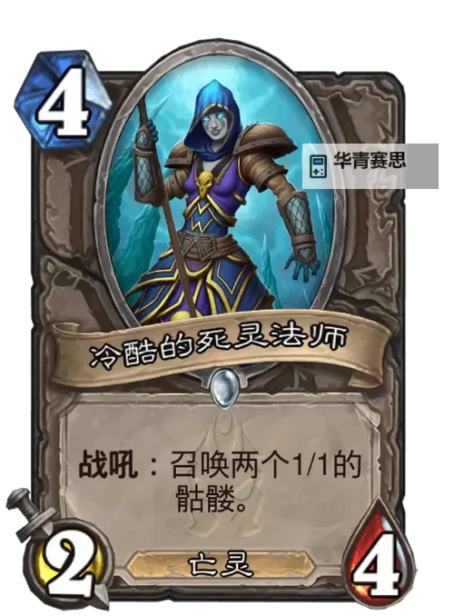 死灵法师的游戏:黑暗魔法与亡者的奇幻冒险图1