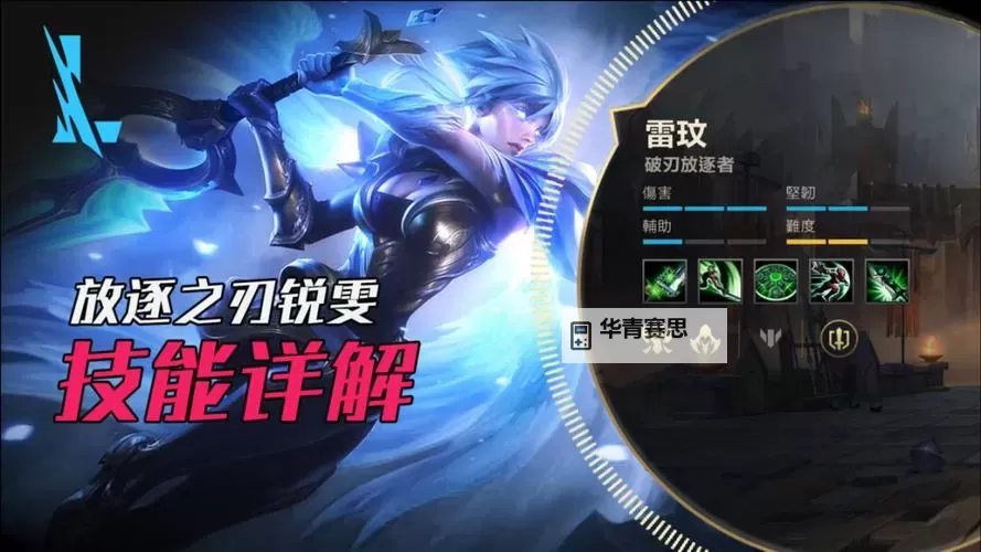 2022锐雯还能光速QA吗?最新性能解析与实战体验图1