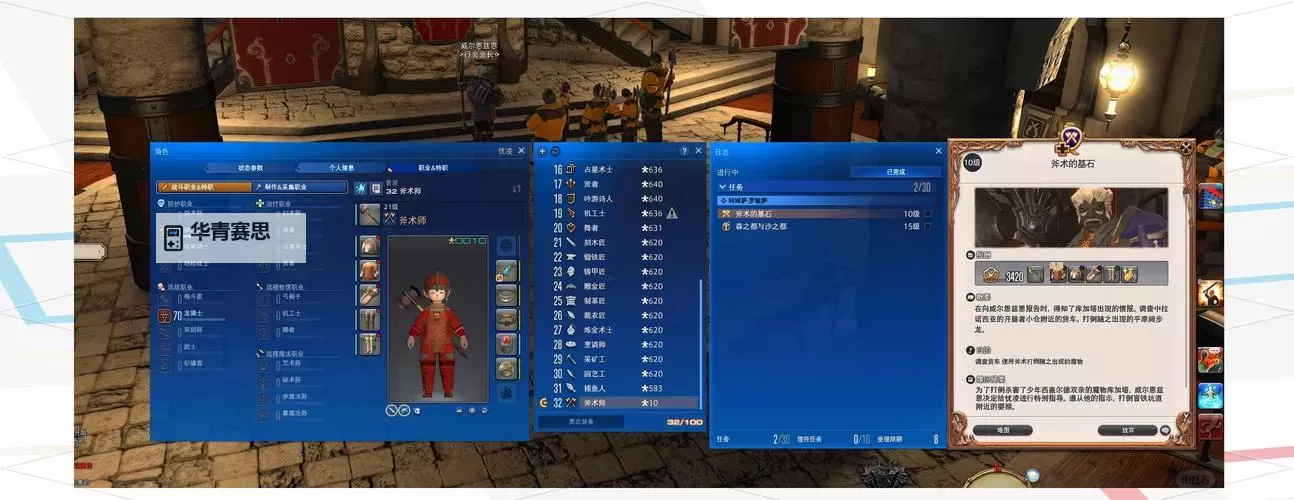 QQ炫舞如何快速升级:提升等级的实用技巧全攻略图1