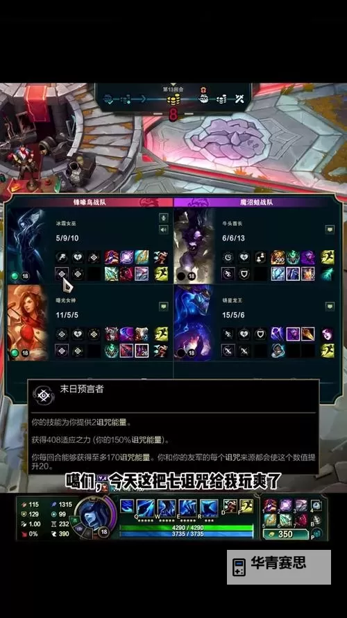 牛头斗魂竞技场出装指南:最佳搭配与策略分析图1