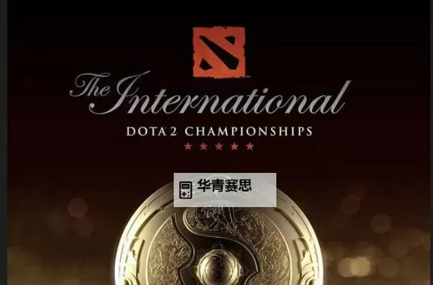 Dota2国际邀请赛2023:年度电竞盛事全景回顾图1