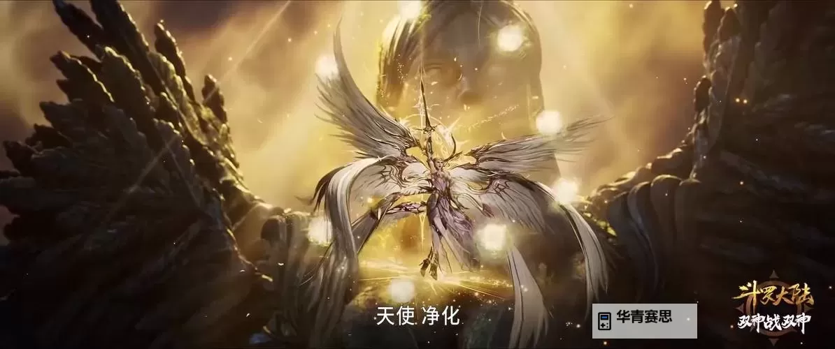 天使武魂是巨人吗:揭秘传说中的奇异武魂之谜图1