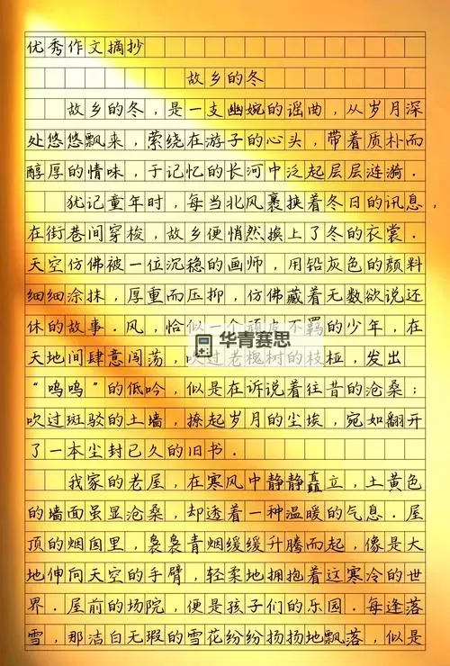 探索青春的足迹：玉林成长日记第一部的温暖回忆图1