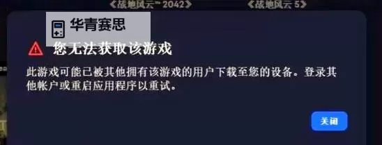 战地5打不过一直死:玩家困扰的原因与解决方案图1