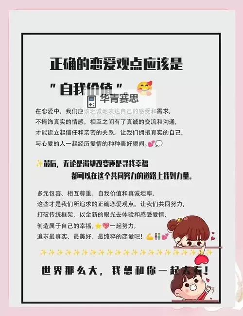 探索多元与包容:中国男同志网引领平等新时代图1