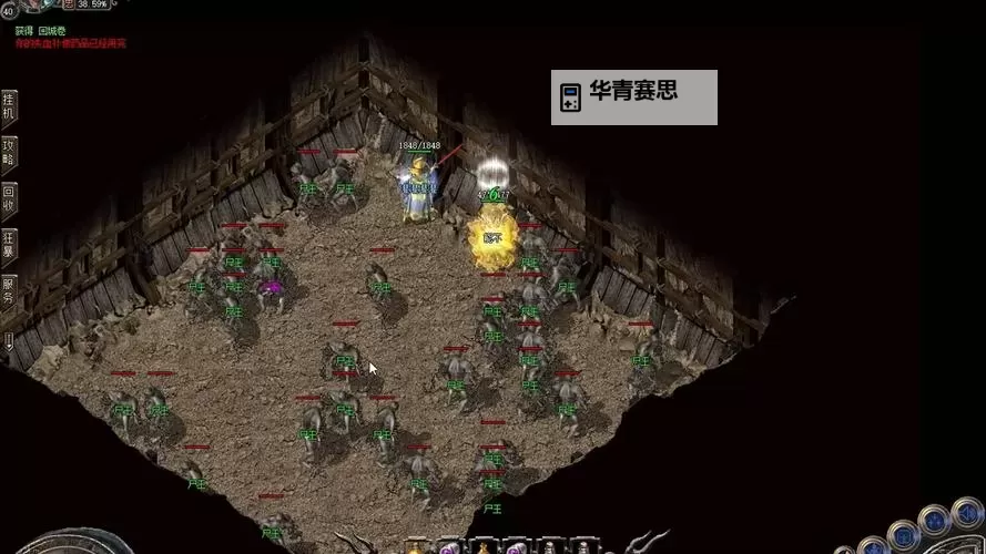 热血传奇176任务大全:全面攻略与技巧指南图1