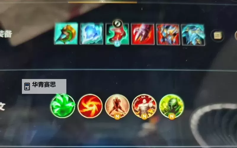 狗头怎么出装伤害最高?最强配装攻略详解图2