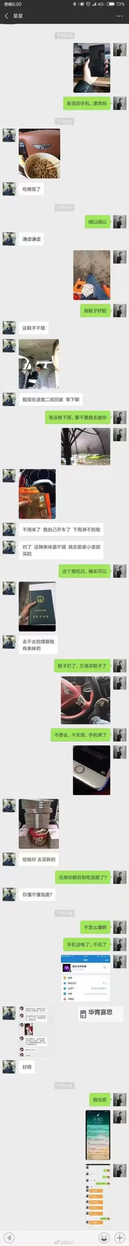 小明发布在线一区:最新精彩内容抢先看图1