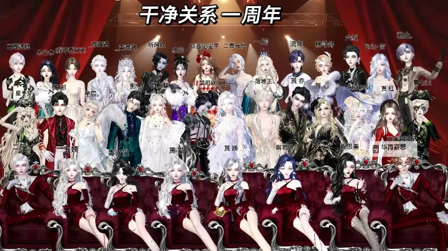 探索QQ炫舞舞团团员名字揭秘与精彩介绍图1