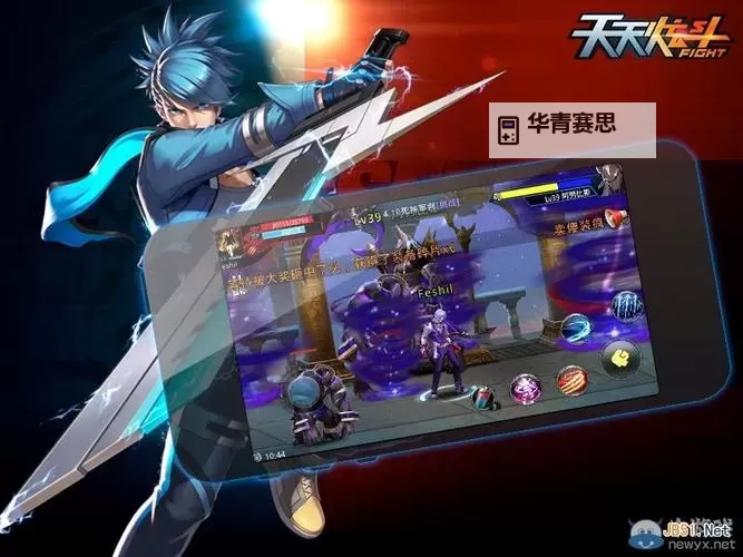 如何使用天天炫斗微调脚本提升游戏体验图1