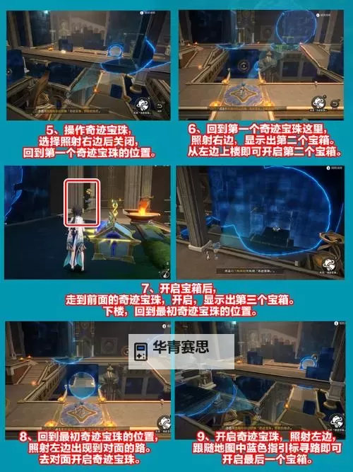 天宫星穹怎么玩?详细操作指南教你天宫星穹怎么点图2