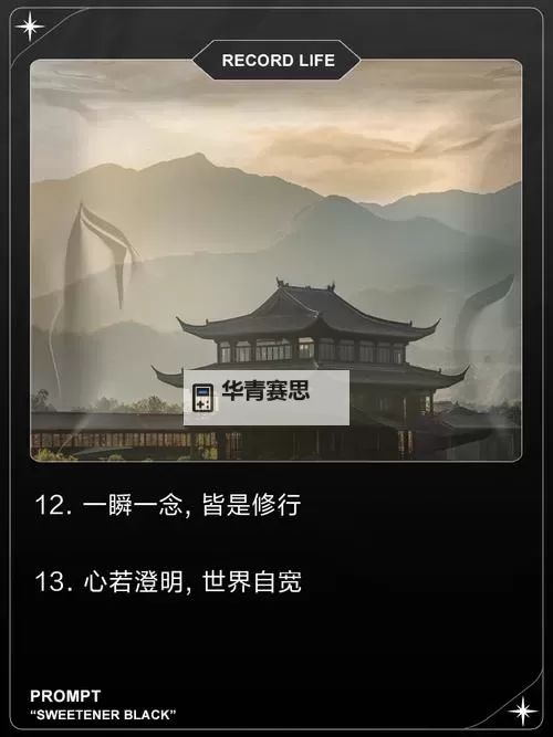 探索心灵之旅：打坐悟道贴吧中的智慧与感悟图1