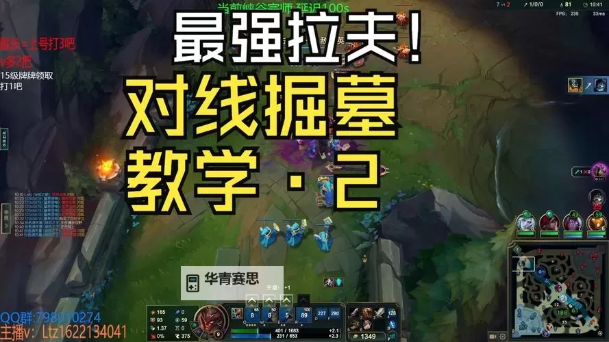 贴脸奥拉夫:掌握精彩对线技巧的终极指南图2