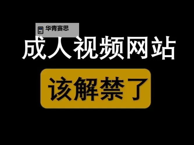 探索互联网社区新风潮：超碰97人人网的最新动态与发展图1