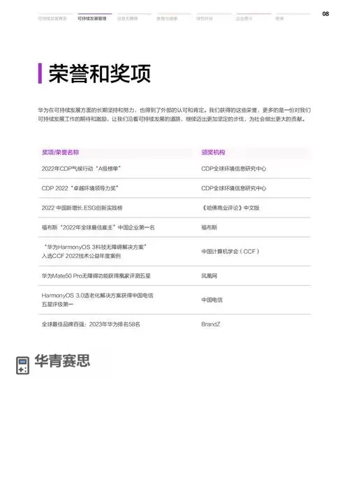 关于“中文字幕 的搜索结果 91n”的全面分析与精彩总结图1