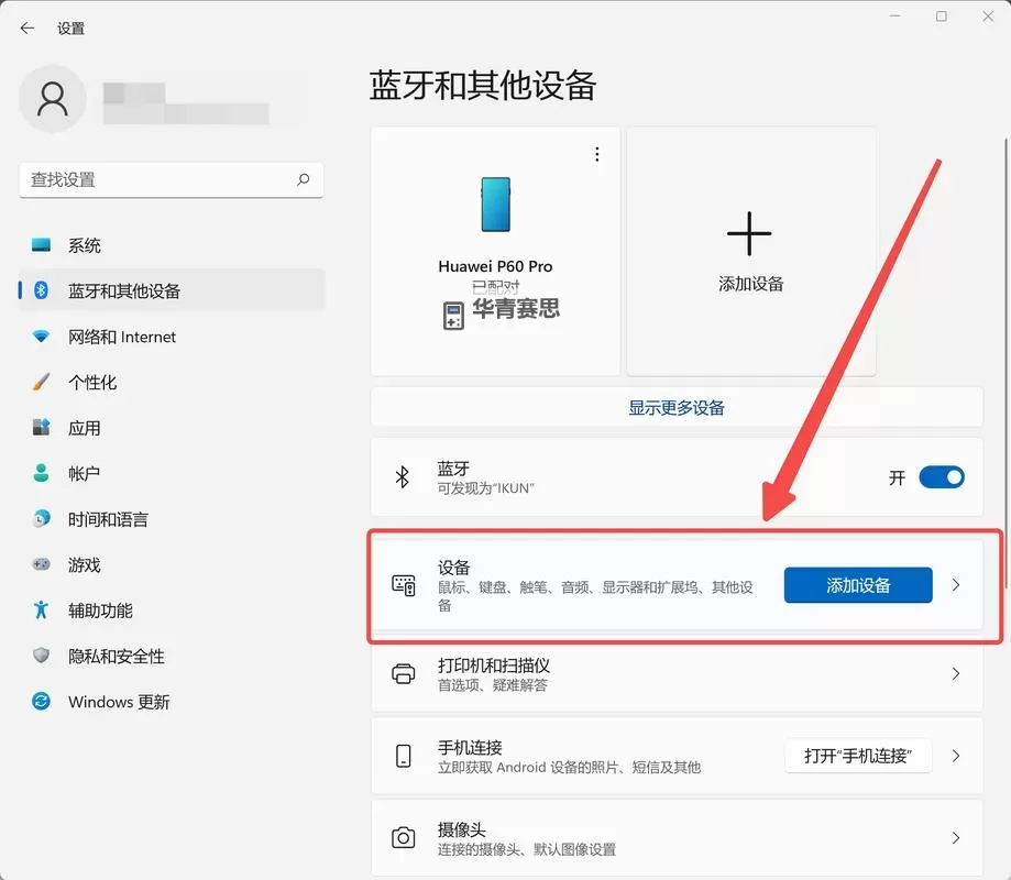 《2K14怎么空中接力Xbox：最佳技巧与操作指南》图1