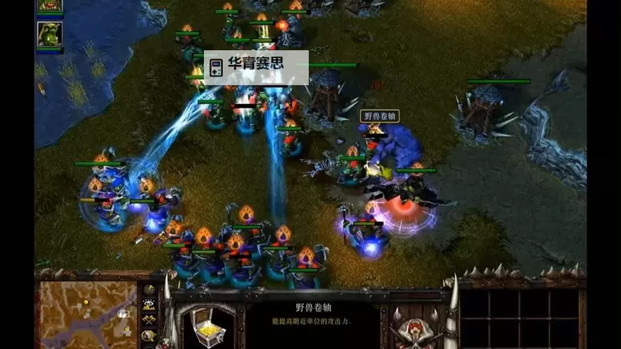 魔兽世界战友tb:打造最佳联盟,共创传世传奇图1