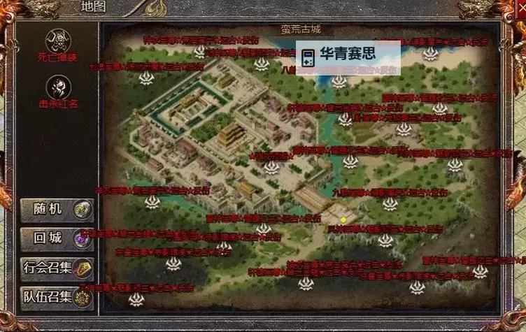 揭秘攻略:传奇三石墓七层怎么走最优路线图1