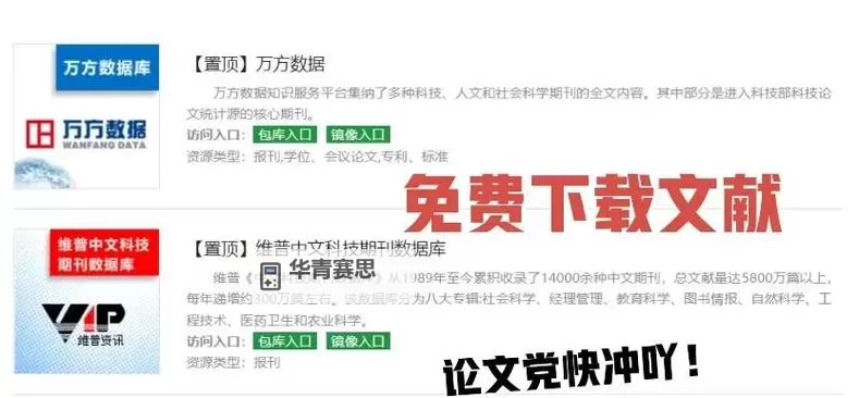 九一免费下载:探索最新资源与免费获取秘籍图2