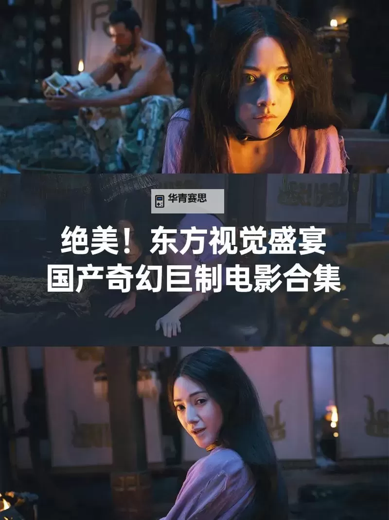 国产高清对白:重塑影视魅力的视觉盛宴图1