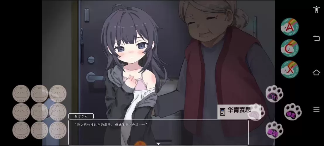 宅男必备神器免费观看:开启极致宅生活的必备利器图1