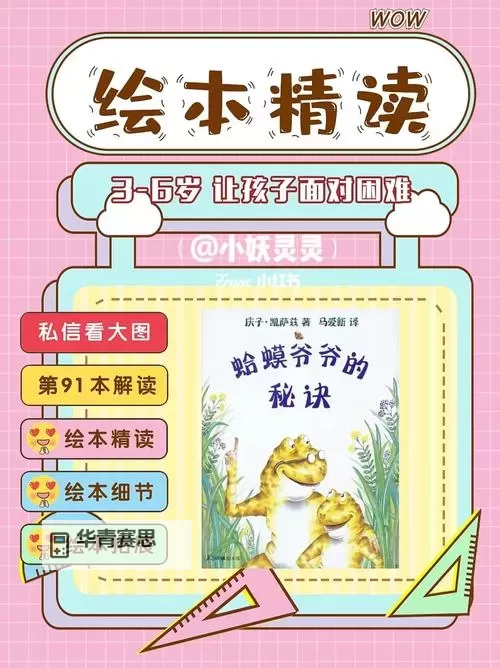 九一免费下载:探索最新资源与免费获取秘籍图1