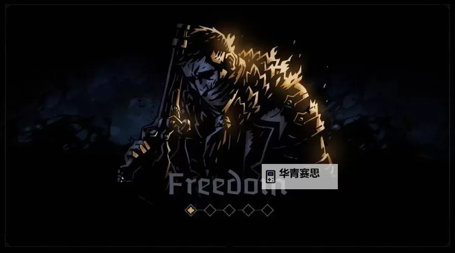 暗黑地牢手机版游戏介绍:经典策略与暗黑氛围的完美结合图1