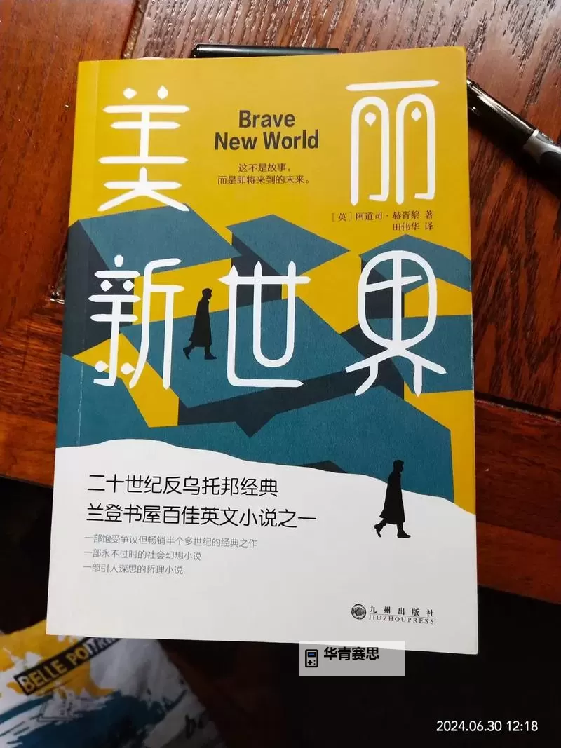 传递希望与温暖:探索正能量www天堂的美丽世界图1