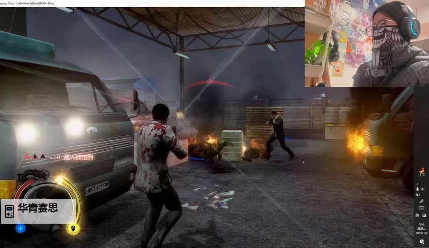 热血无赖跳过剧情:玩家自由探索的畅快体验图1