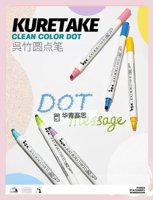 尽情挥洒创意:圆珠笔PLAY的无限可能图2