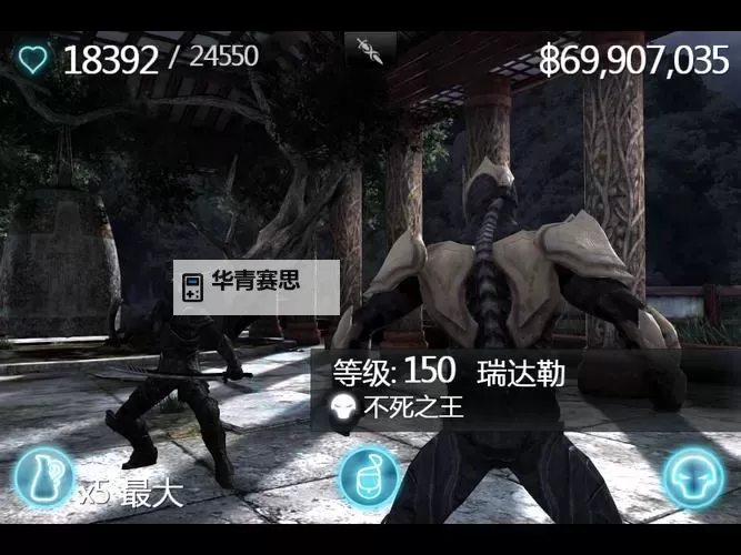 无尽之剑iOS免费提供:畅享无限战斗乐趣图1