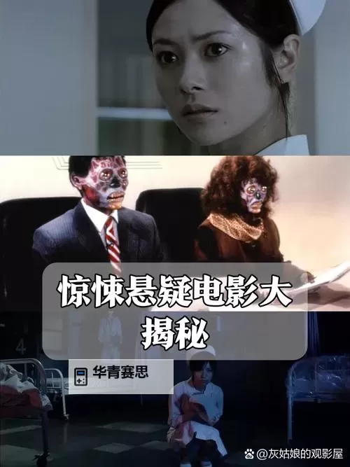 探索未知奥秘:中国灵异网带你走进神秘世界图1