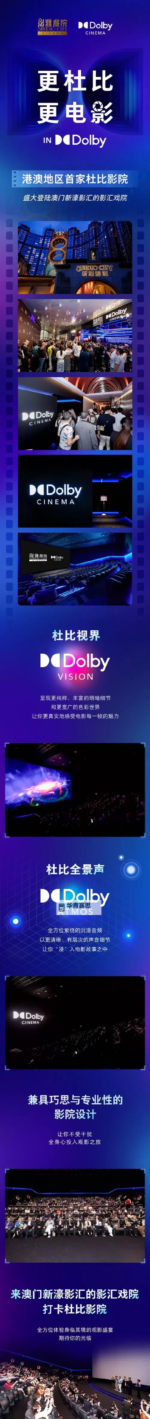 畅享视界的最佳选择:看电影来5566网享受高清大片图1