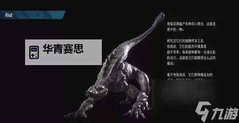 全面解析鬼泣5怪物图鉴:怪物类型与攻略指南图1