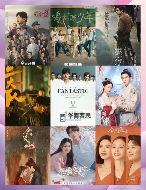 国产一区二区三区四区影视:全面解析最新优质内容推荐图1