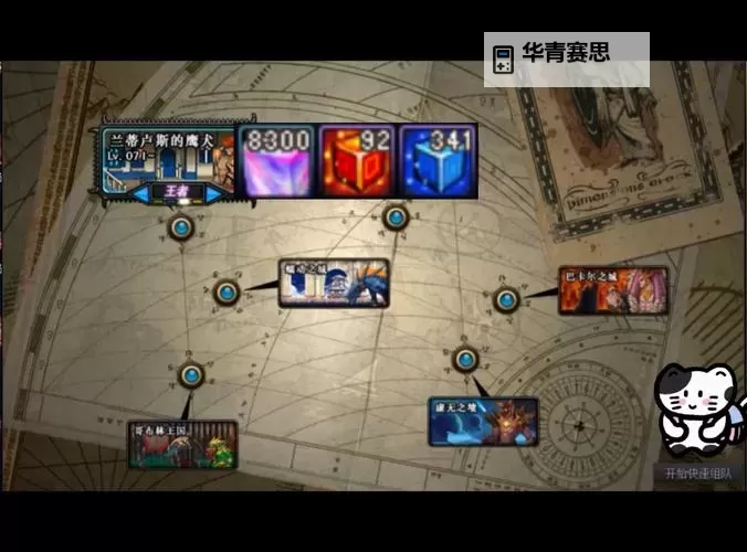 DNF70级巴卡尔之城单人攻略:高效通关技巧详解图1