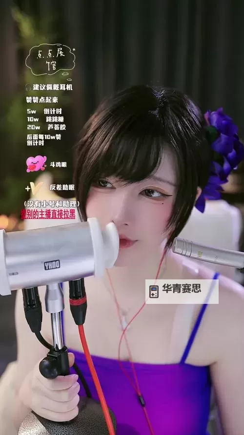 探索精彩内容:www,色小姐直播为你带来无限惊喜图1