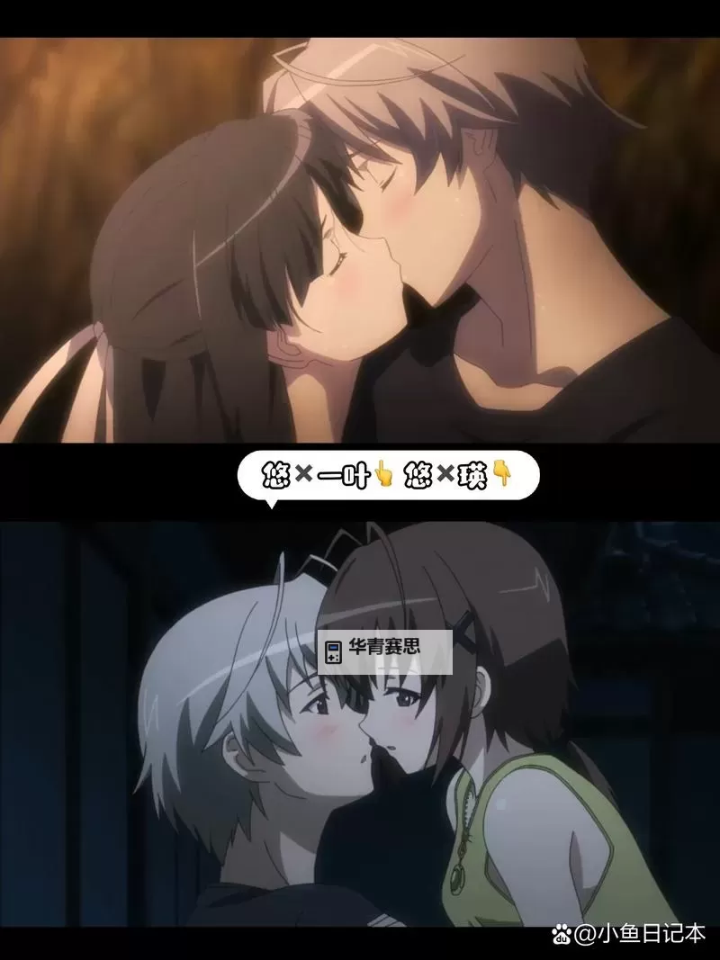 【最新上线】缘分天空动漫免费观看无删减,精彩剧情尽在其中图1