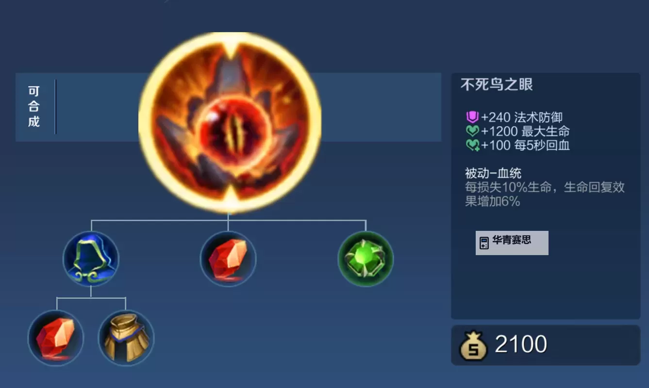 破魔刀和魔女哪个好:全面对比解析哪款更适合你的战斗需求图1