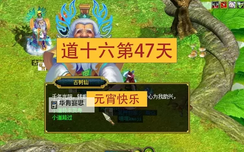 问道闪避浮生好处吗:探寻其在生活中的价值与意义图2