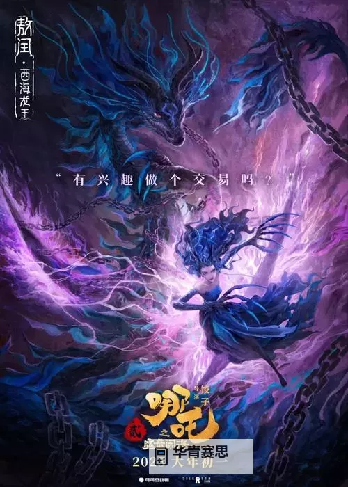 英雄联盟六条元素龙的作用解析:提升团队战力的关键元素图1