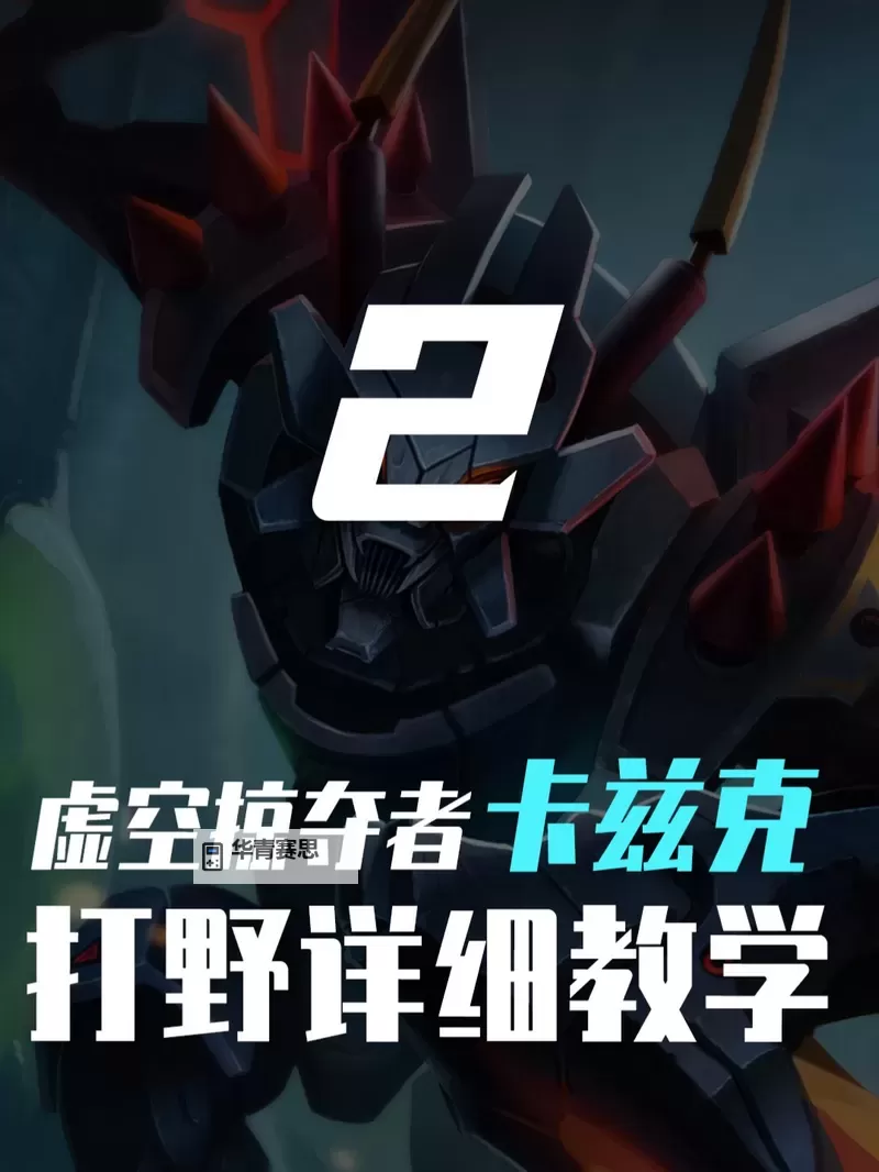 螳螂无限活力出装指南:打造无敌战斗力的最佳搭配图1