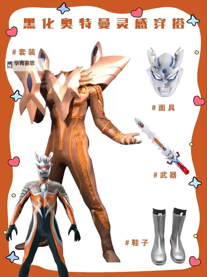 暗影之刃:黑暗中的杀戮之光图1