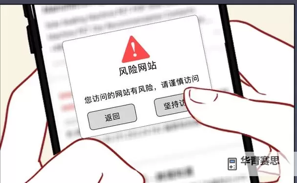 排行榜揭晓:十大禁止在线播放网站及其背后隐藏的风险图1