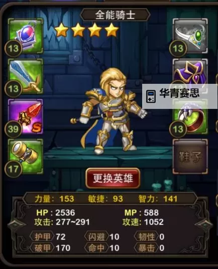 刀塔联盟怎么下架了?背后原因及最新动态解析图1