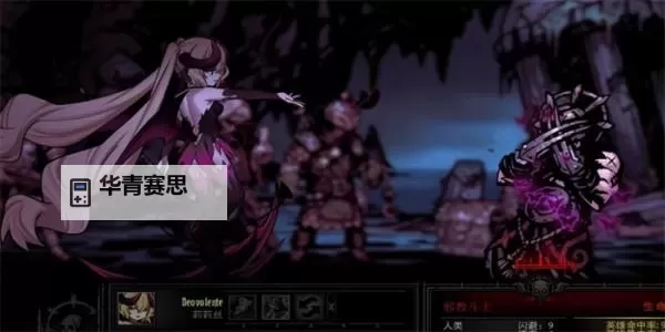 暗黑地牢职业强化mod:提升战斗能力的最佳选择图1