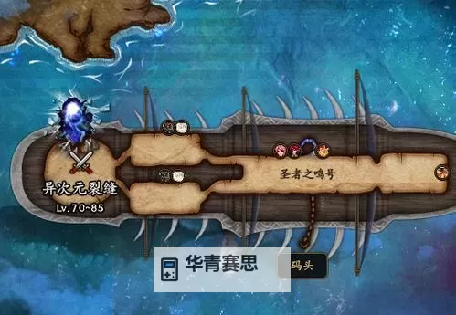 探索DnF时空之门与异次元裂缝的神秘交汇图1