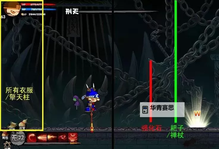 造梦西游2十殿阎罗刑天怎么打最全攻略图1