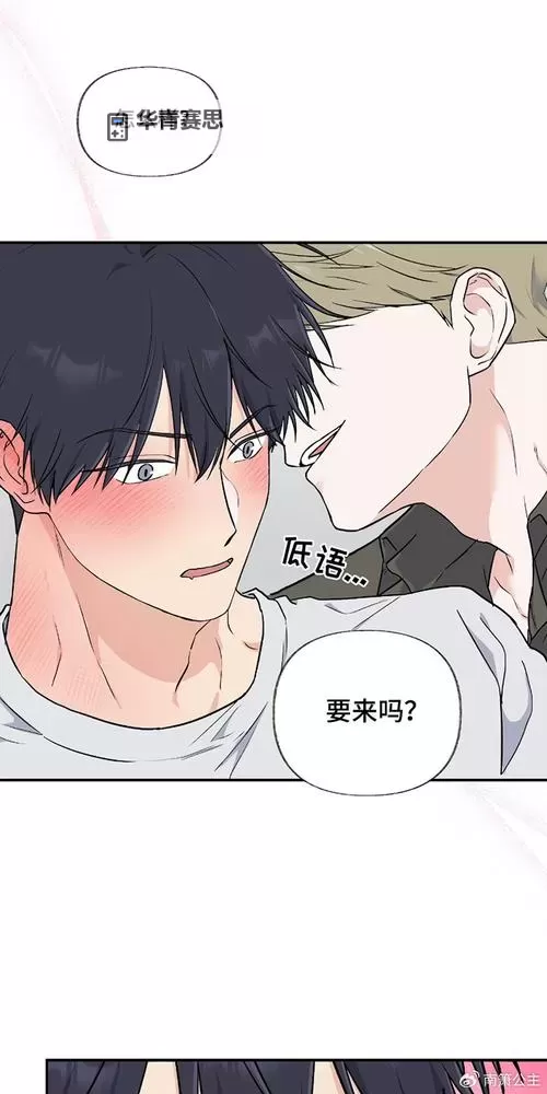 免费无限制！最佳羞羞漫画在线阅读平台推荐图1