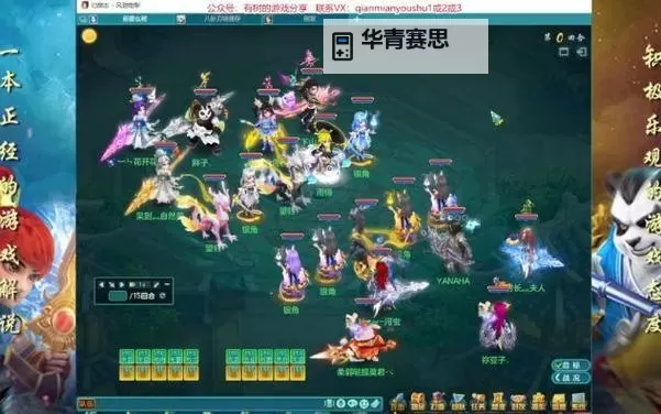 神武魔天宫现在怎么样?最新情况全揭秘图1